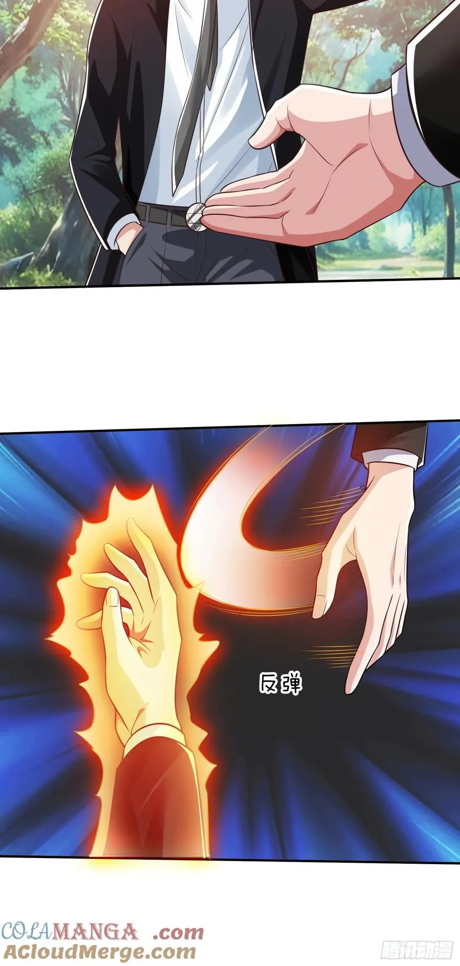 第17话 邀请 第9页