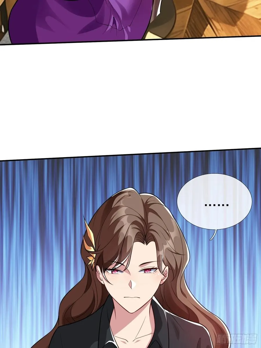 第17话 邀请 第32页