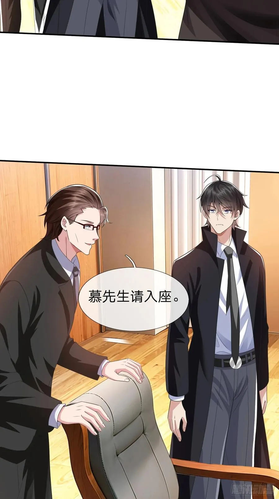 第18话 你会跪在我面前求我 第14页