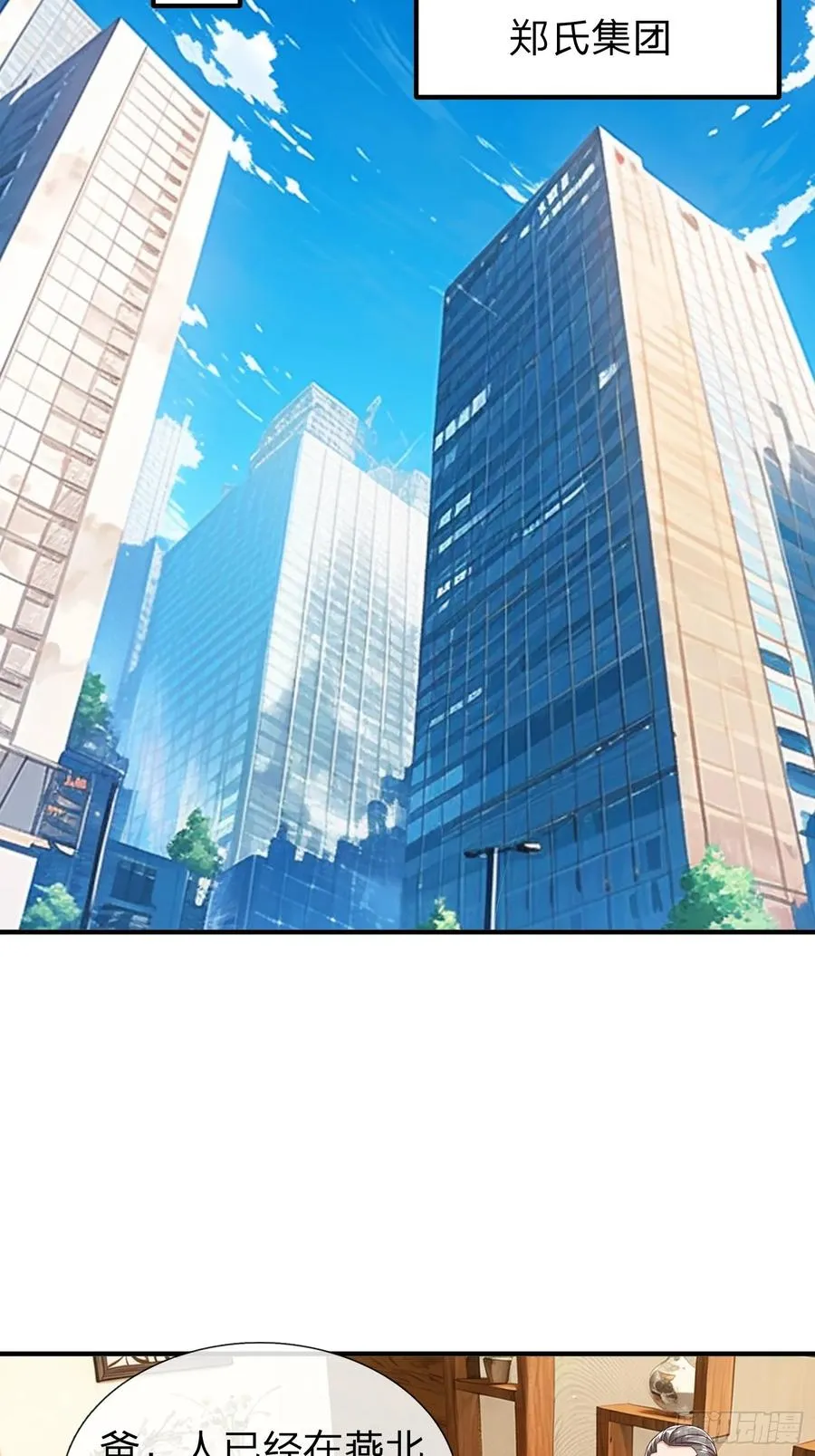 第18话 你会跪在我面前求我 第30页