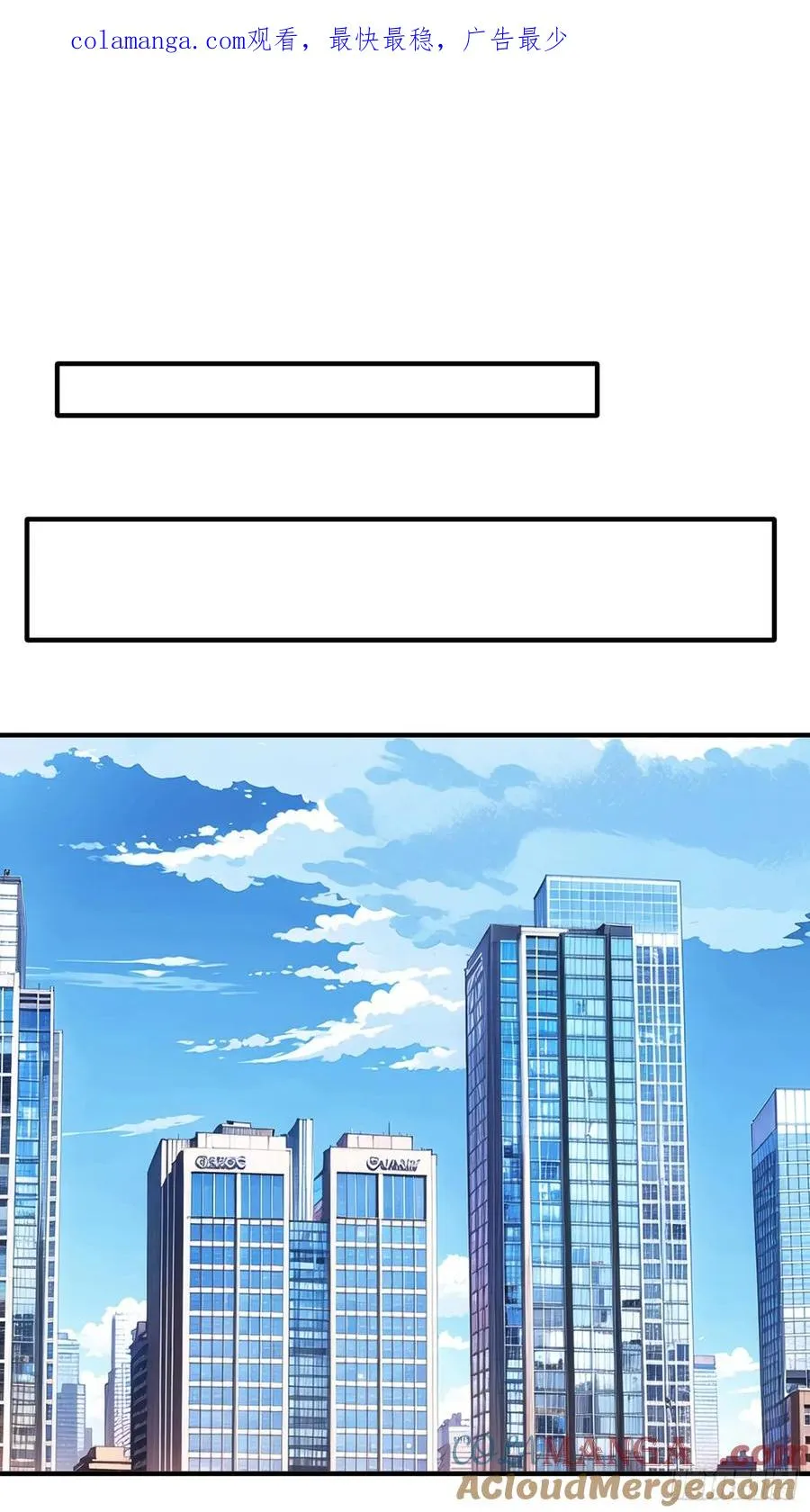 第19话 你听说过仙人转世么 第1页