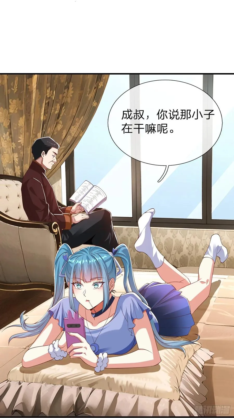 第19话 你听说过仙人转世么 第2页