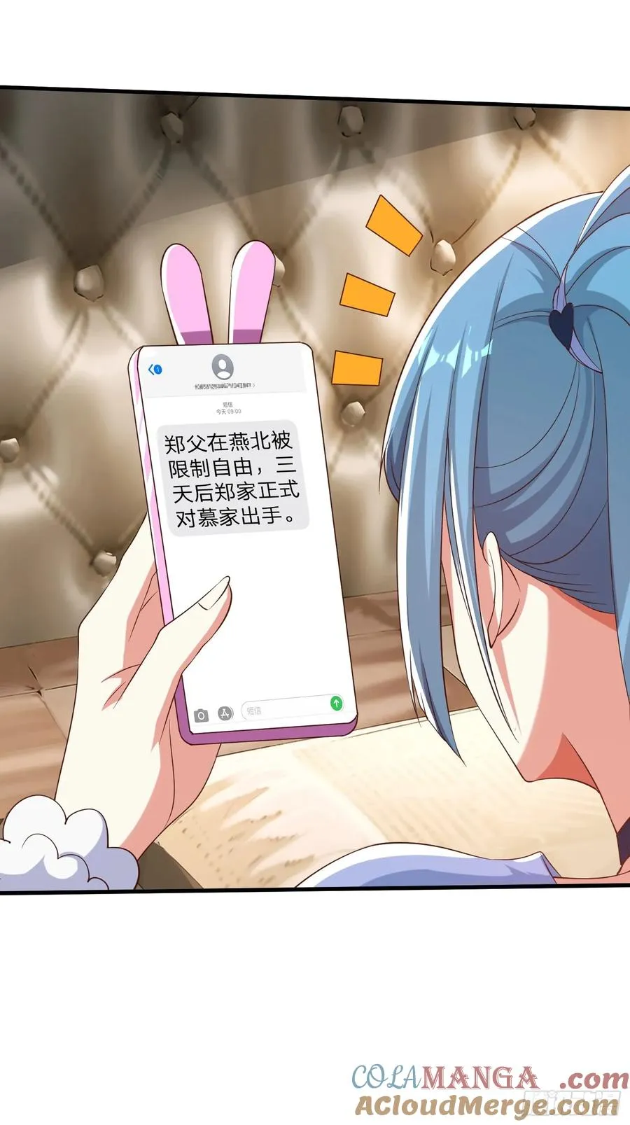 第19话 你听说过仙人转世么 第5页