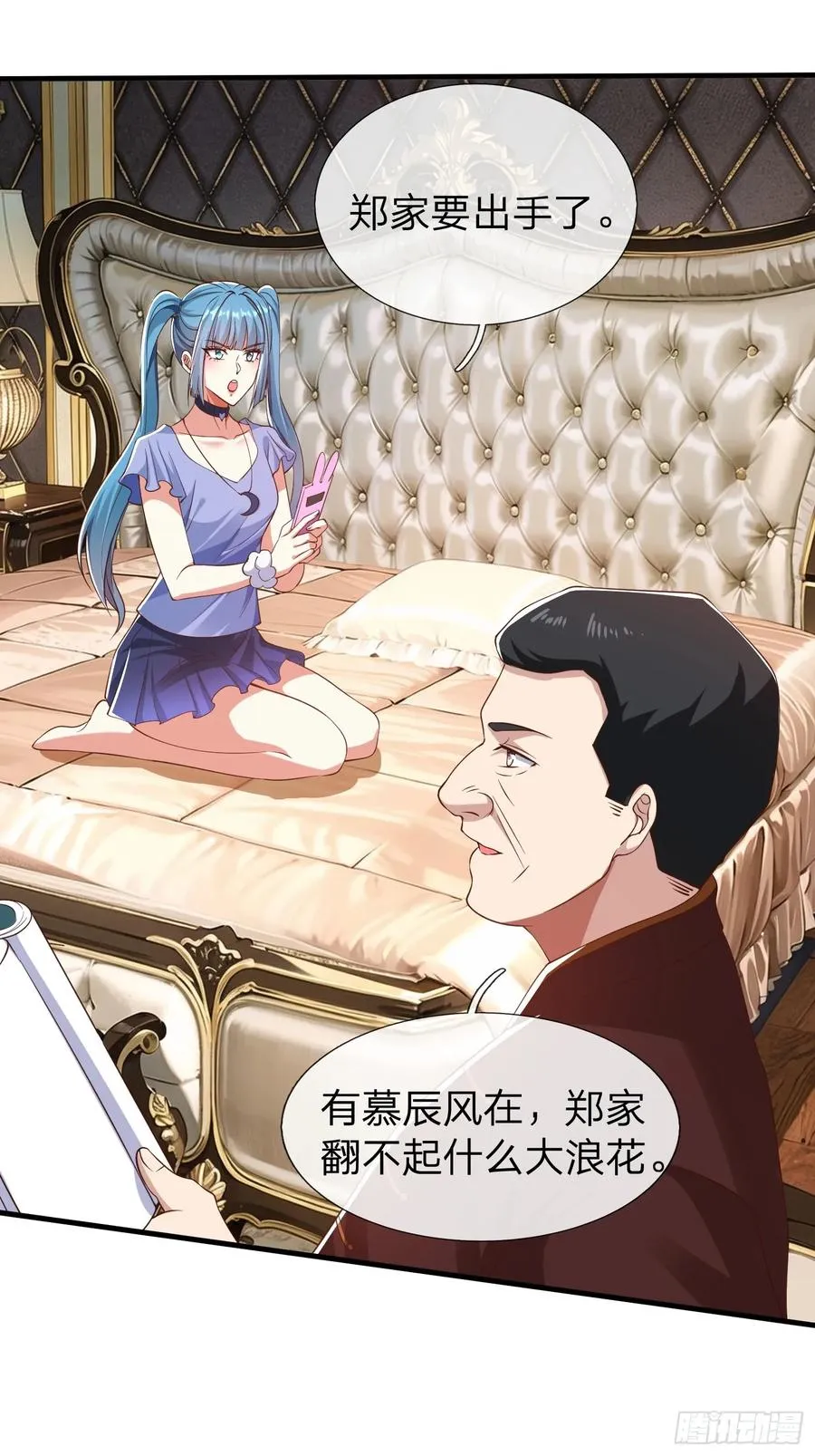 第19话 你听说过仙人转世么 第6页