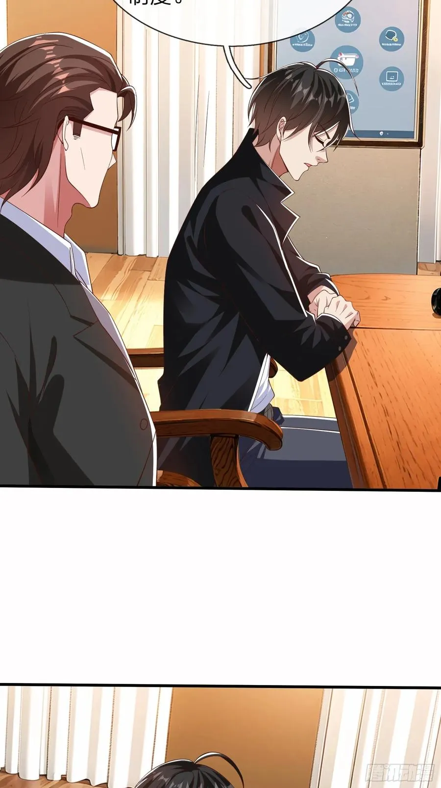 第19话 你听说过仙人转世么 第30页