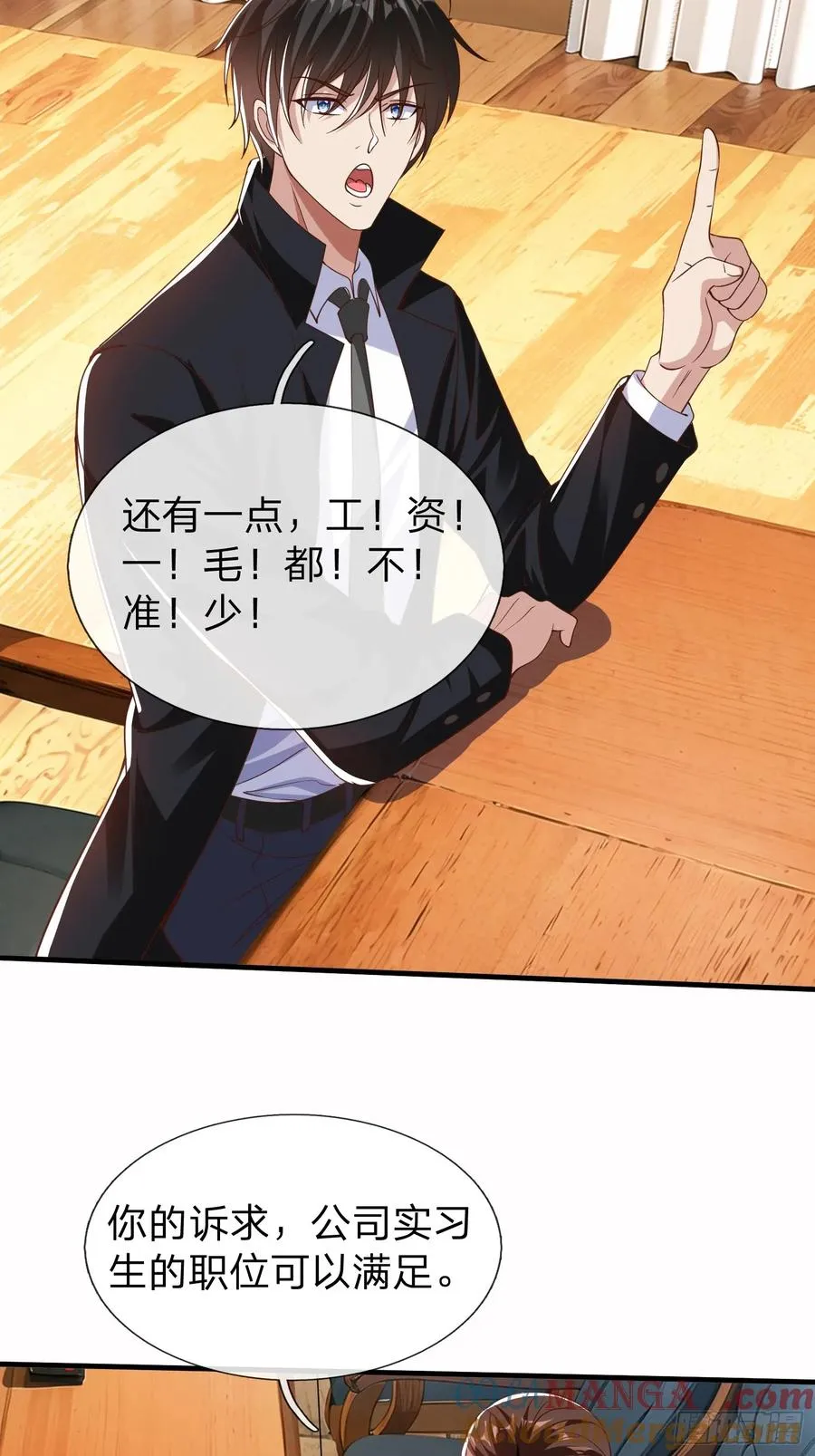 第19话 你听说过仙人转世么 第31页