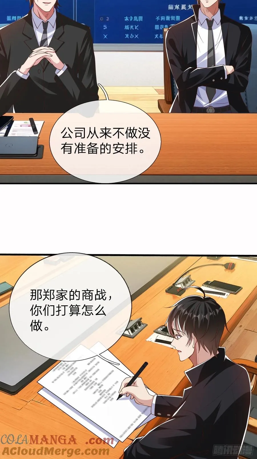第19话 你听说过仙人转世么 第35页