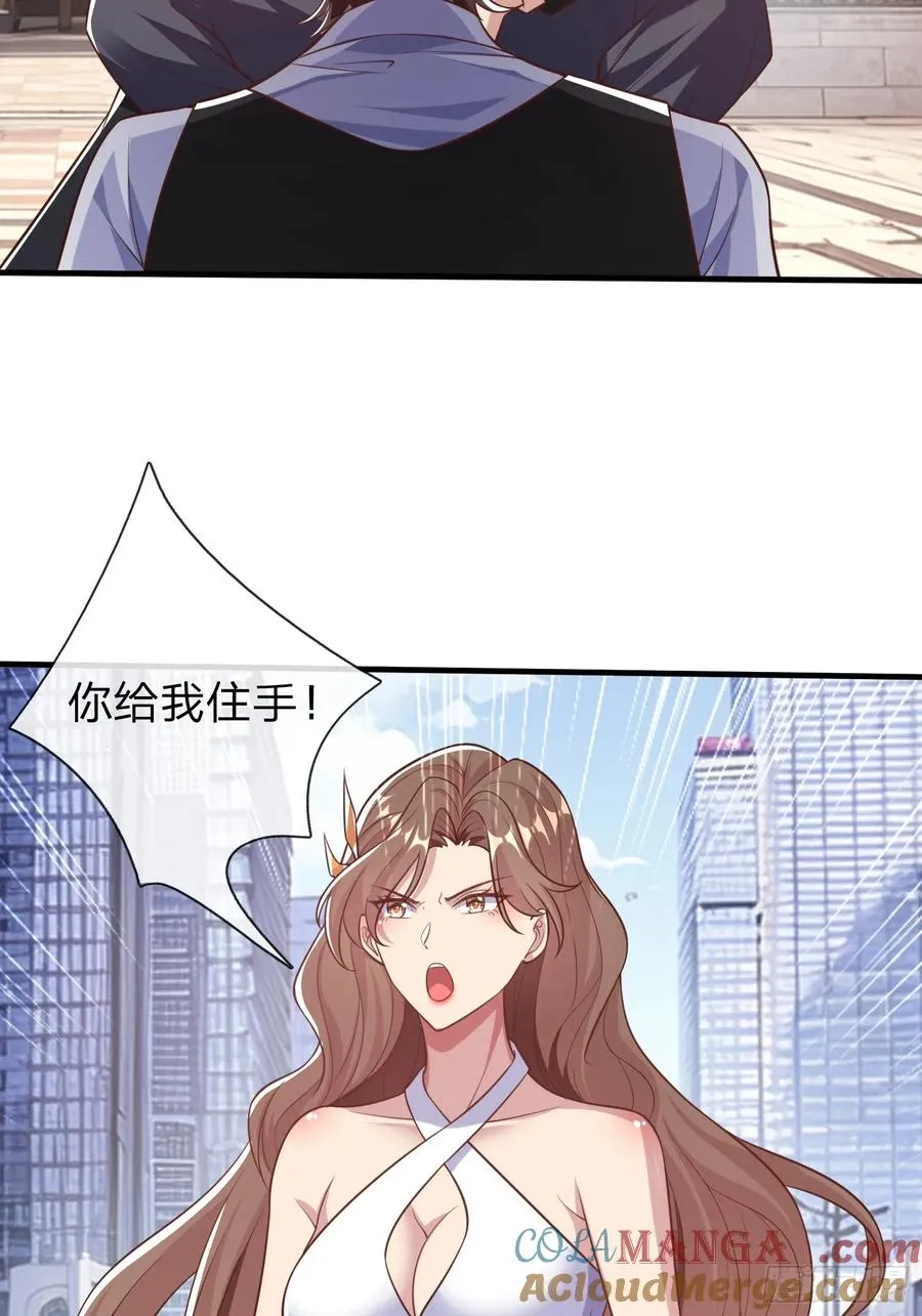 第20话 你是我看中的小男人 第39页