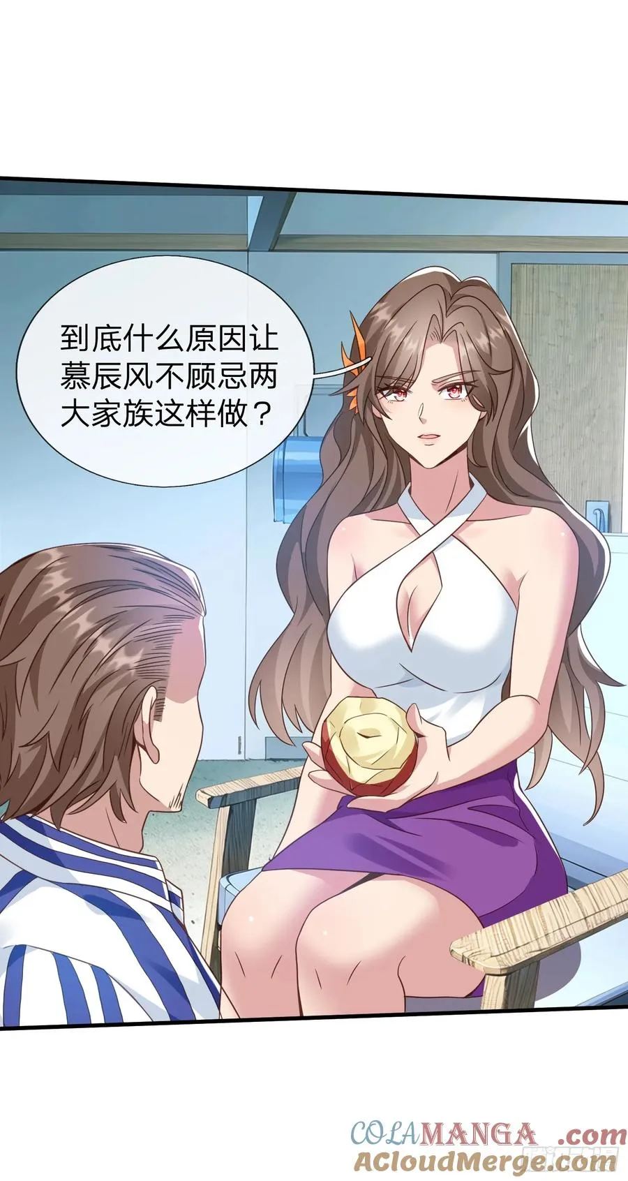 第21话 你还真看得起自己 第23页