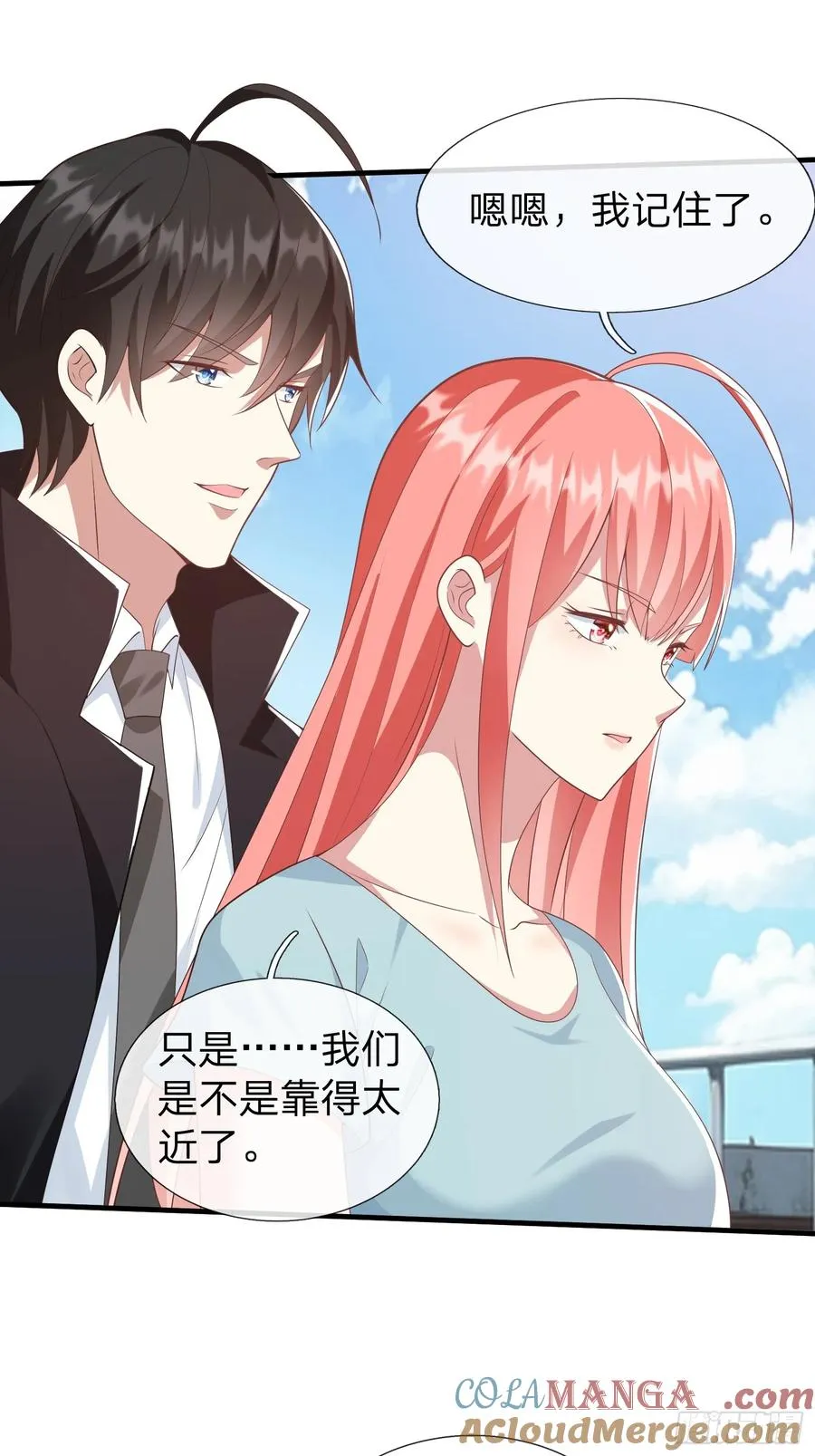第22话 集团出大事了！ 第5页