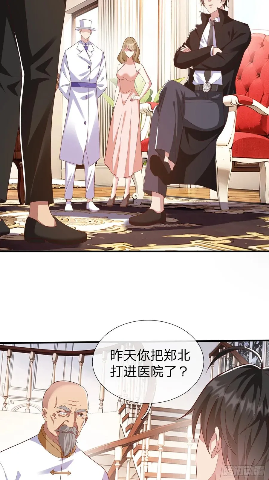 第22话 集团出大事了！ 第22页