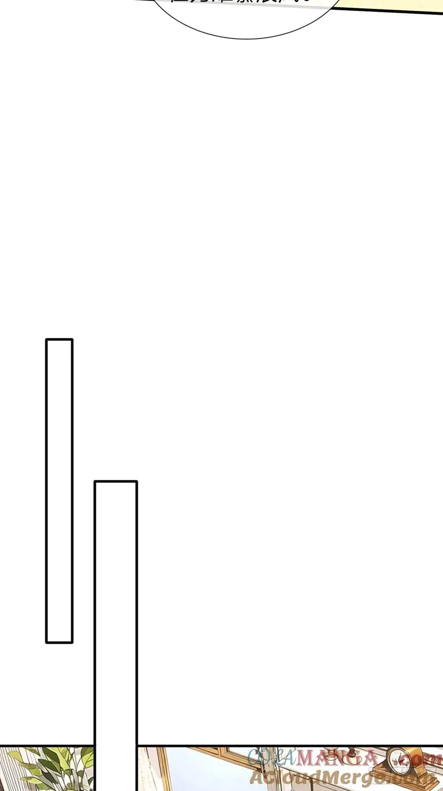 第23话 借我30亿 第7页