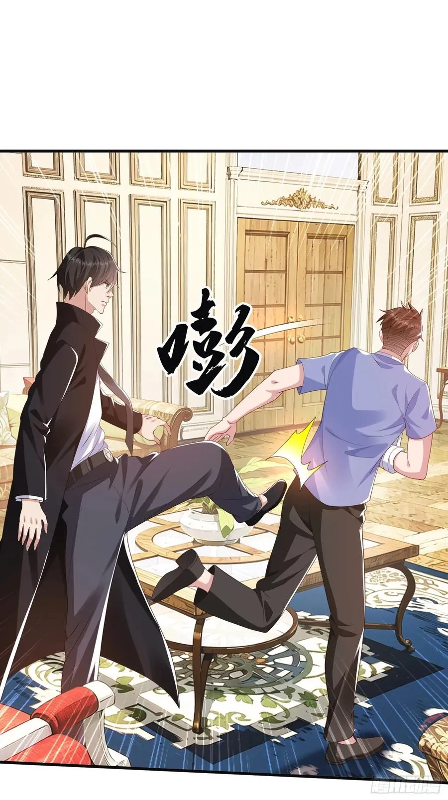 第23话 借我30亿 第12页
