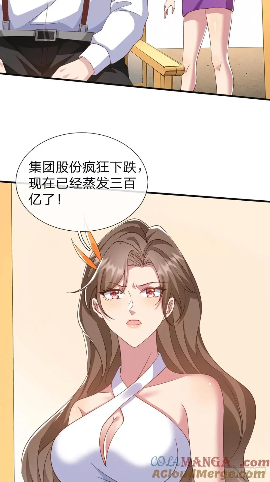 第24话 你想要什么都可以 第16页