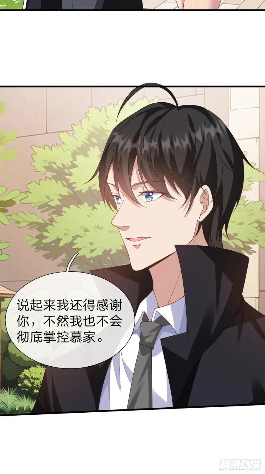 第24话 你想要什么都可以 第30页