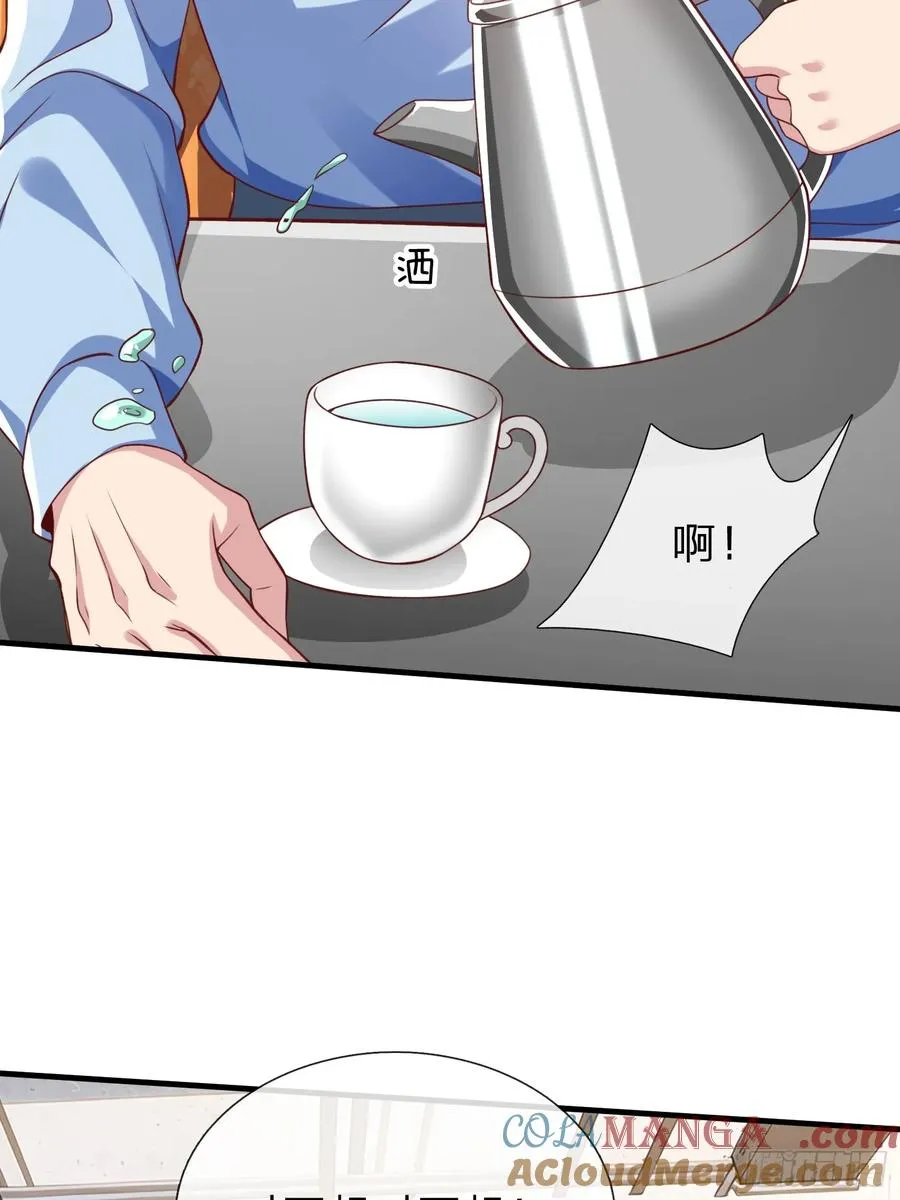 第26话 如果再加上我呢 第16页