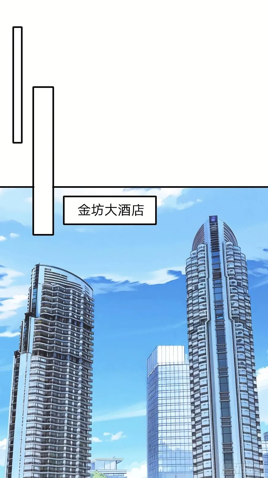 第26话 如果再加上我呢 第32页