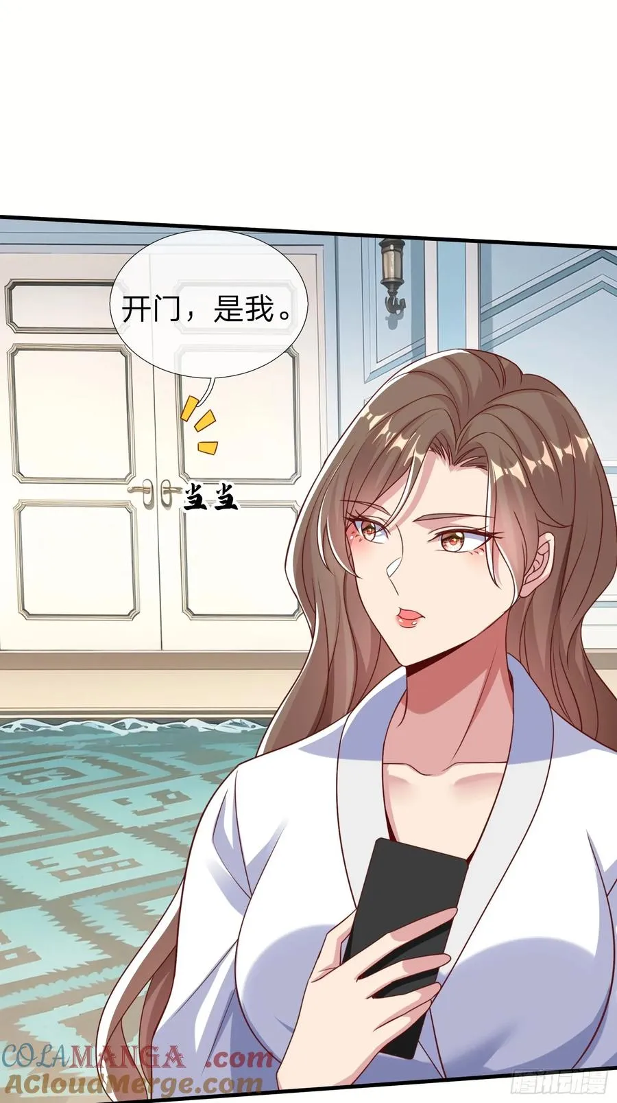 第26话 如果再加上我呢 第37页