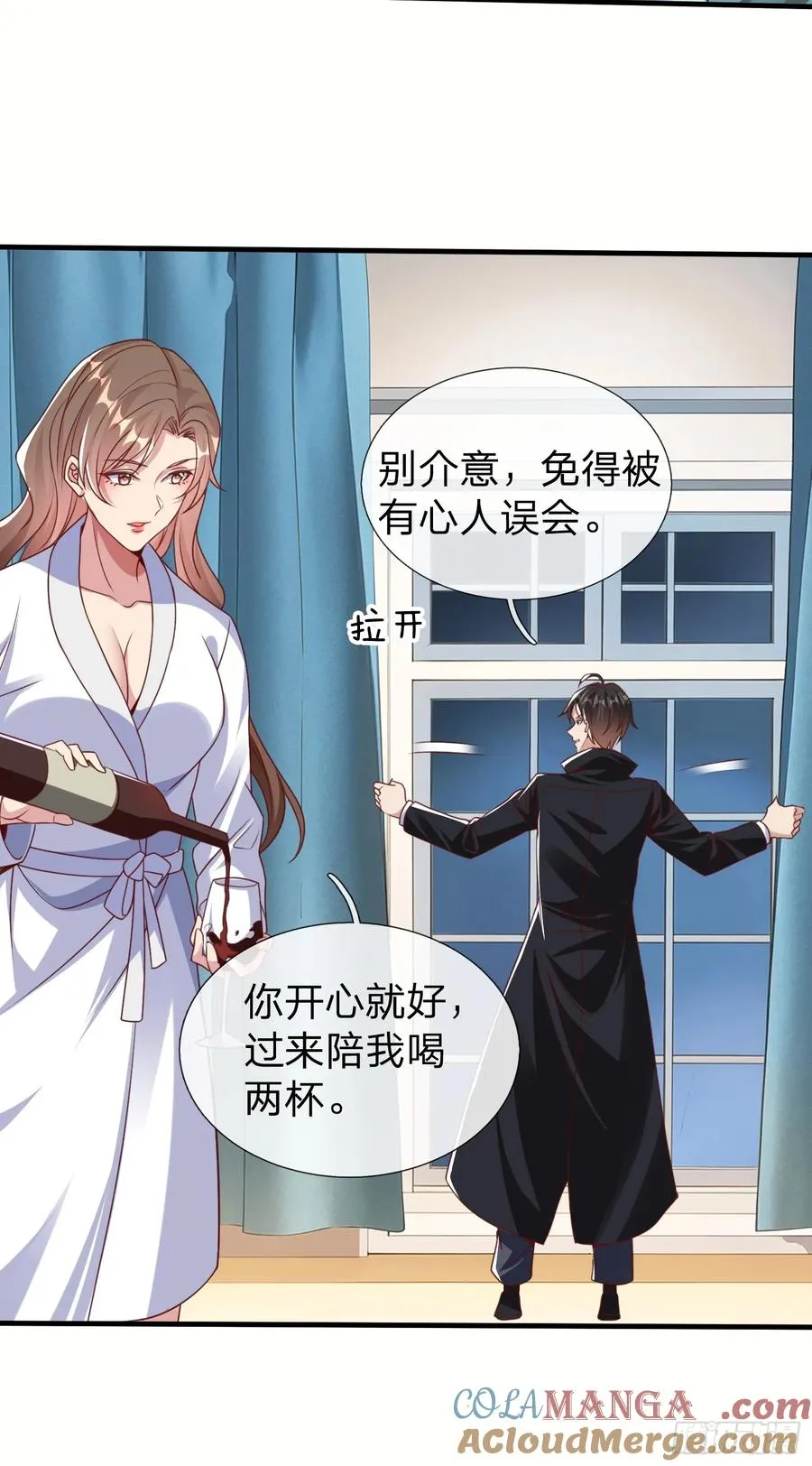 第26话 如果再加上我呢 第40页