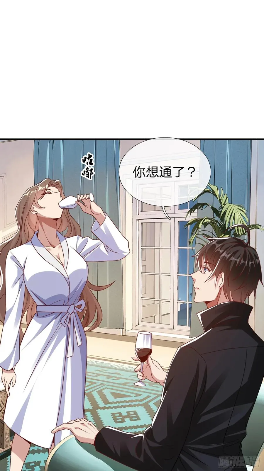第26话 如果再加上我呢 第41页