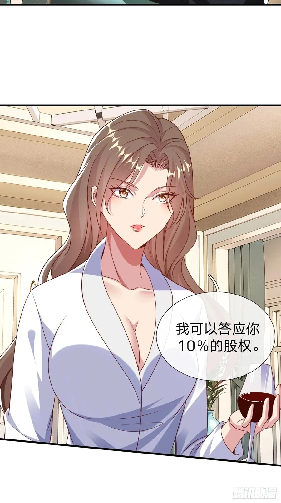 第26话 如果再加上我呢 第42页