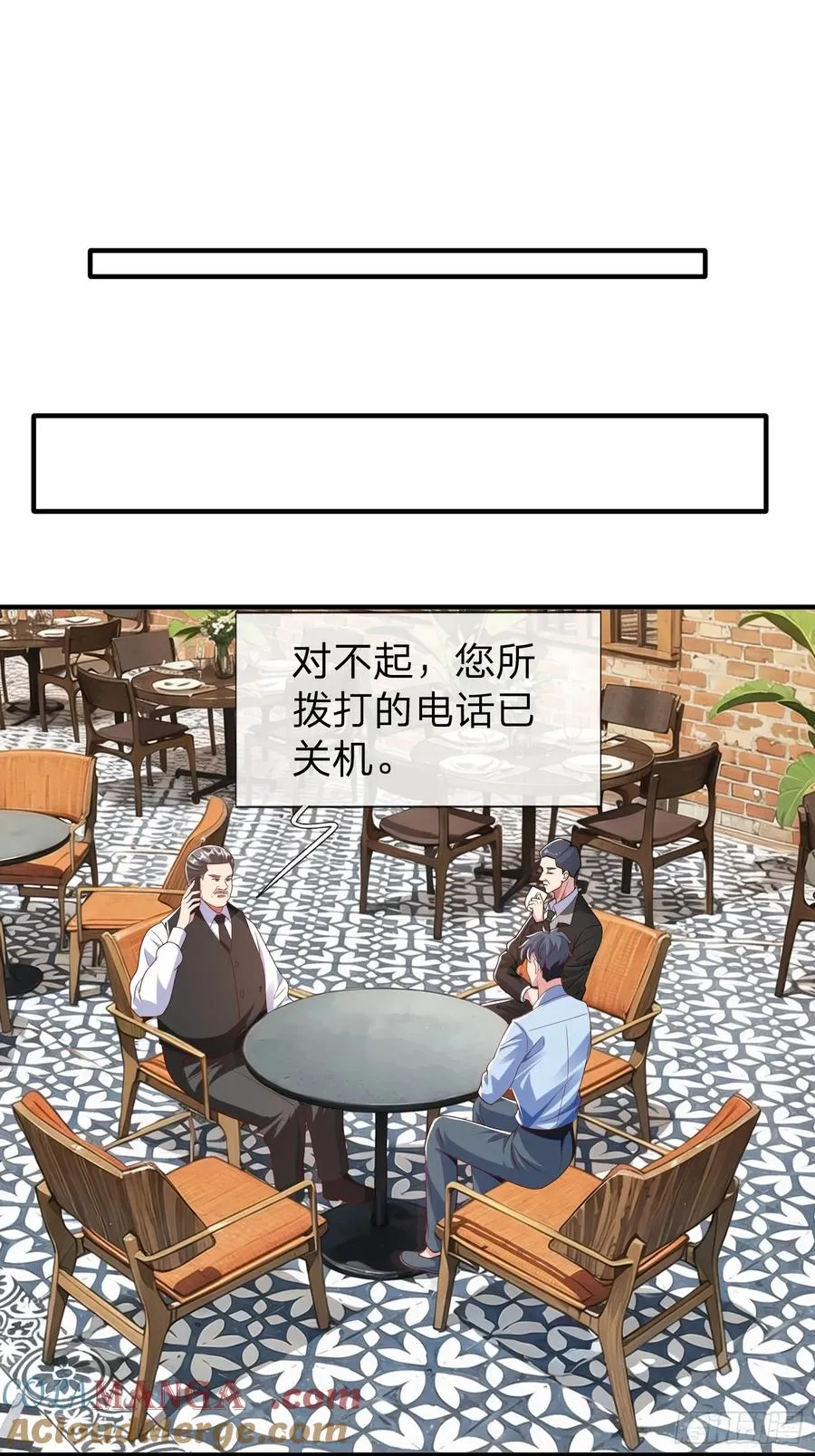 第27话 准备干活 第15页
