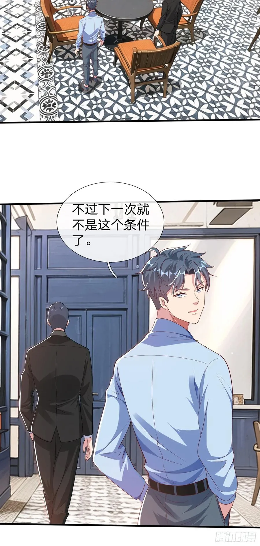 第27话 准备干活 第18页