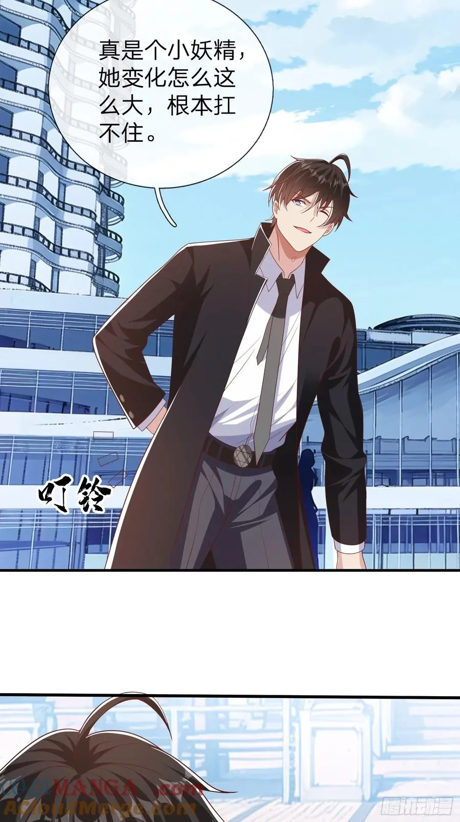 第27话 准备干活 第31页
