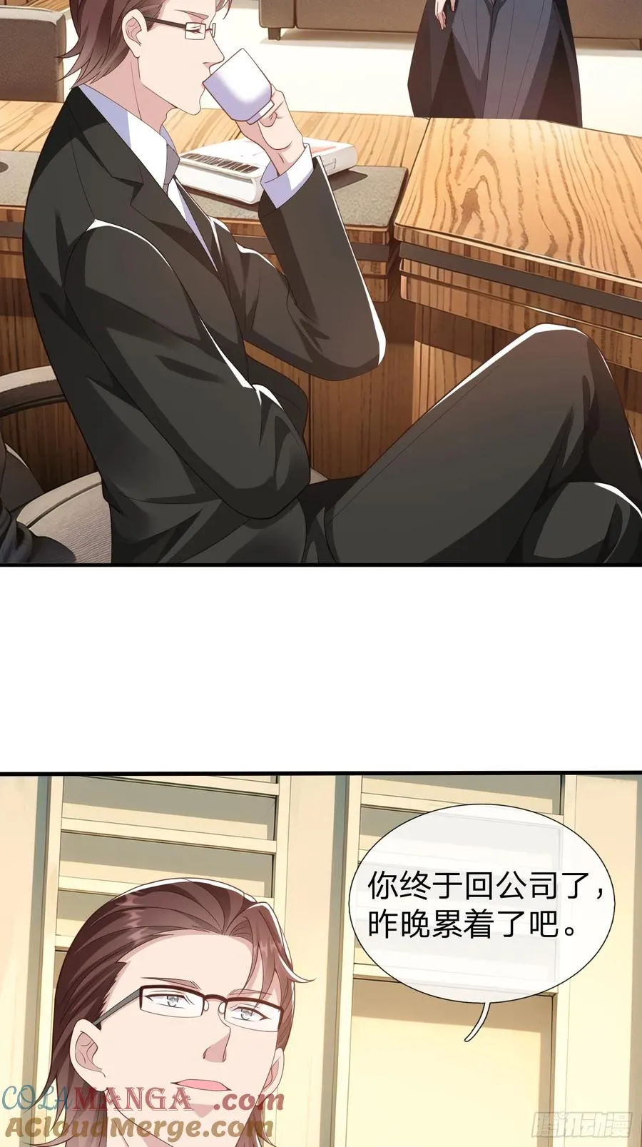 第28话 买命 第3页