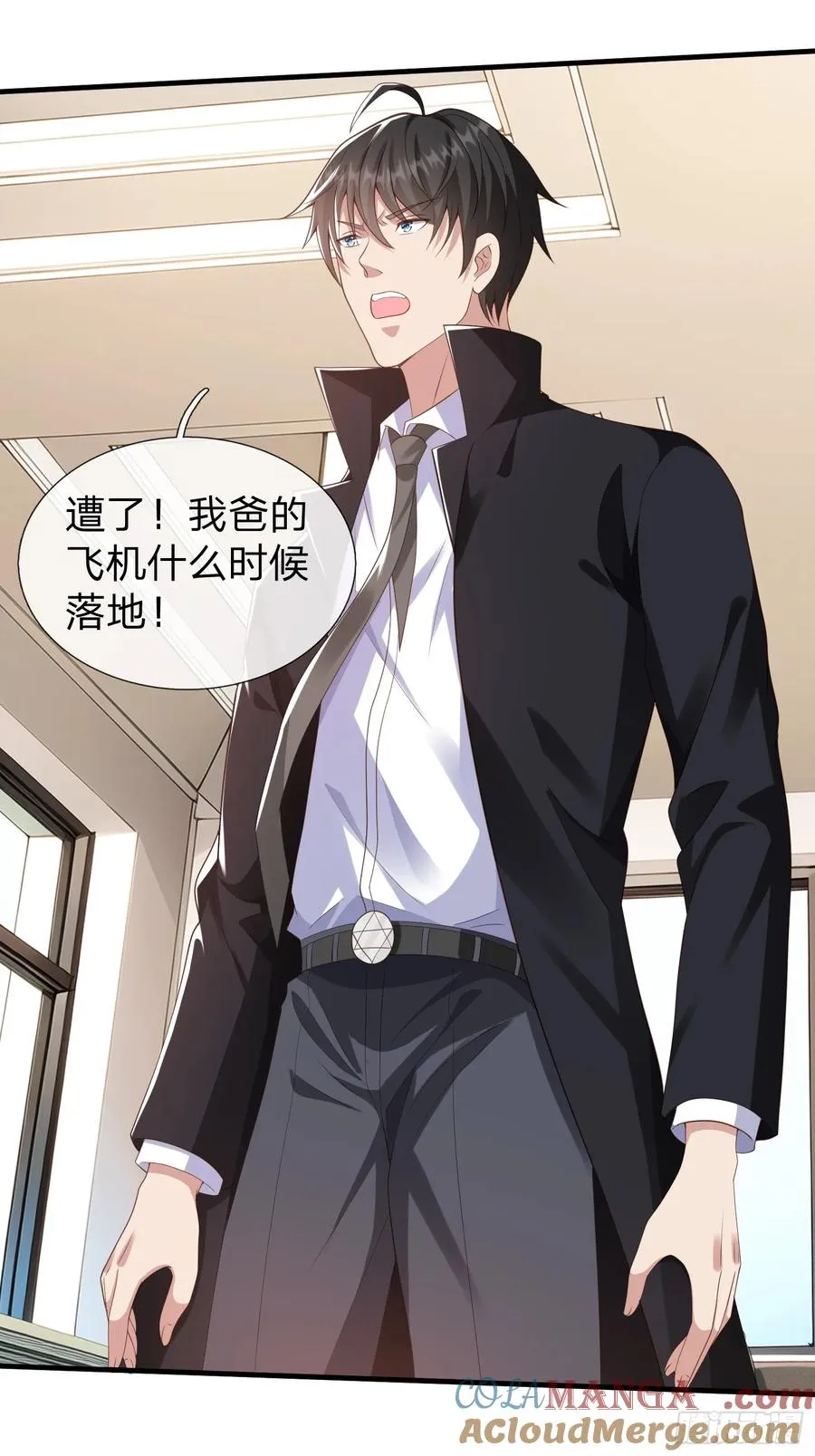 第28话 买命 第13页