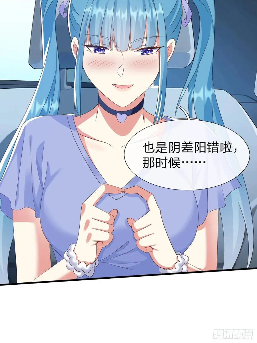 第28话 买命 第22页
