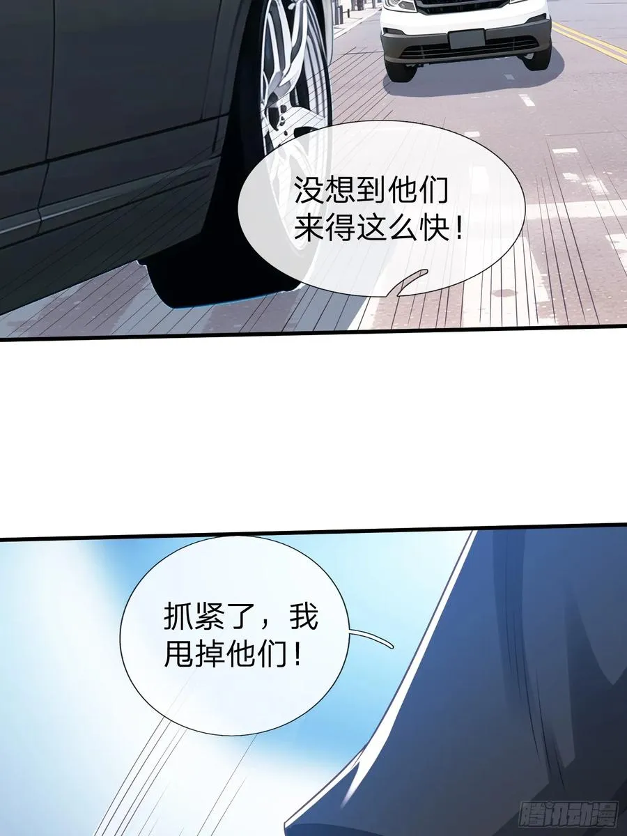 第28话 买命 第26页