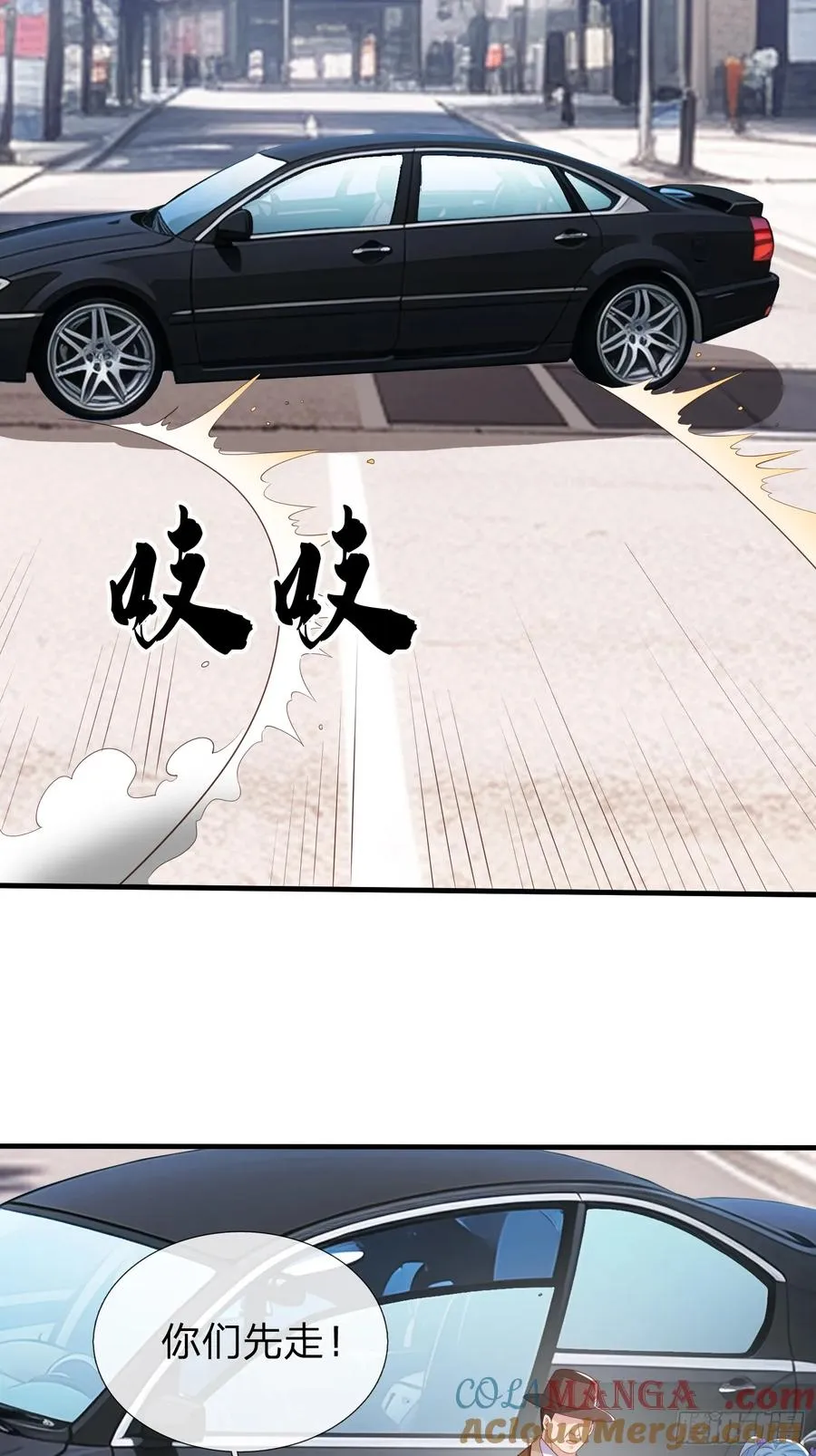 第28话 买命 第33页