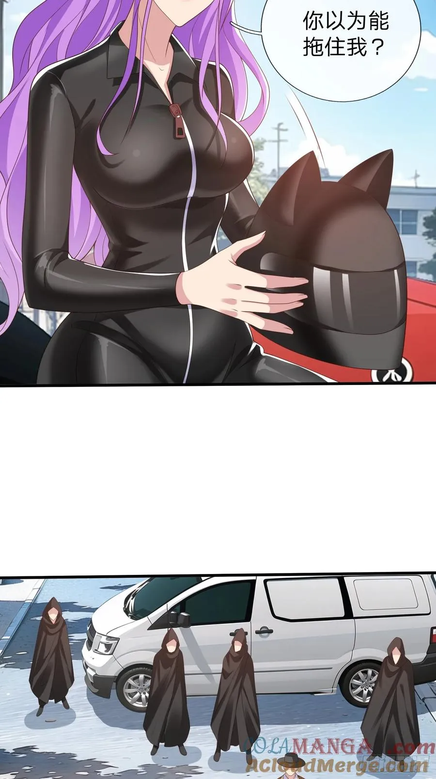 第28话 买命 第35页