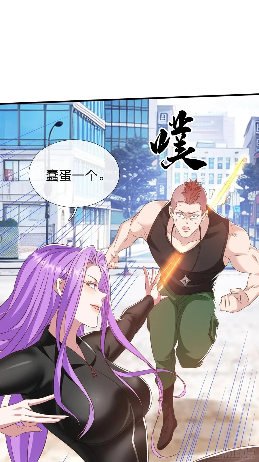 第29话 下品法器而已 第14页