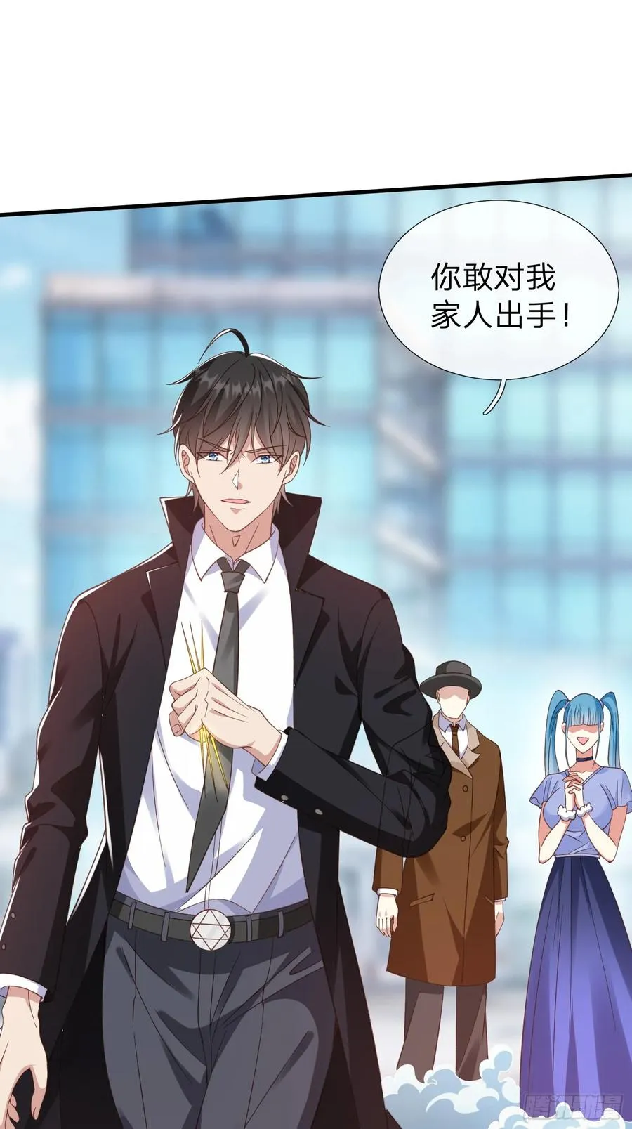 第29话 下品法器而已 第24页