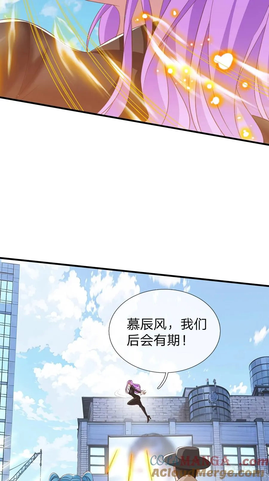 第29话 下品法器而已 第35页