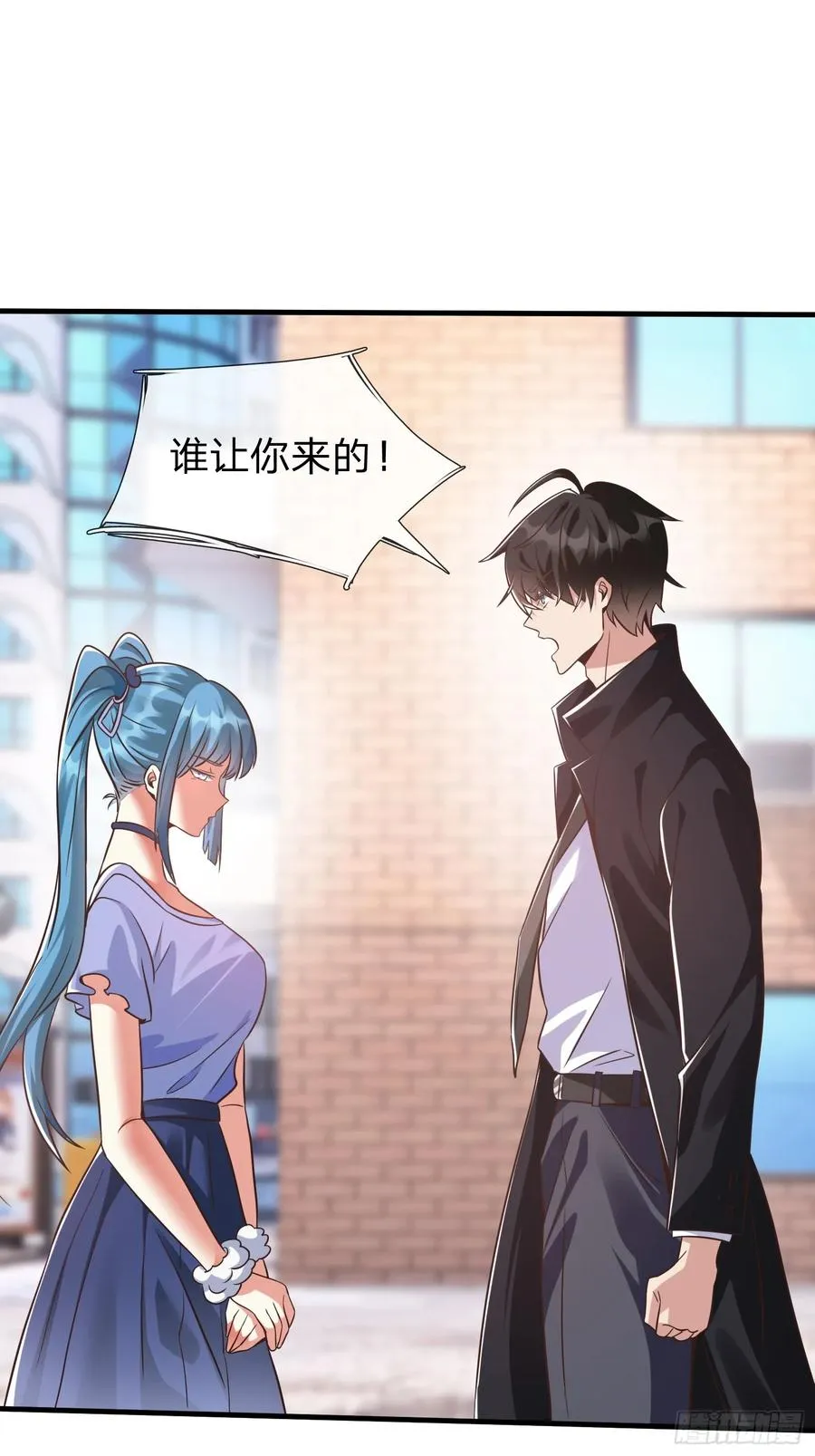 第30话 都来了就留下吧！ 第2页