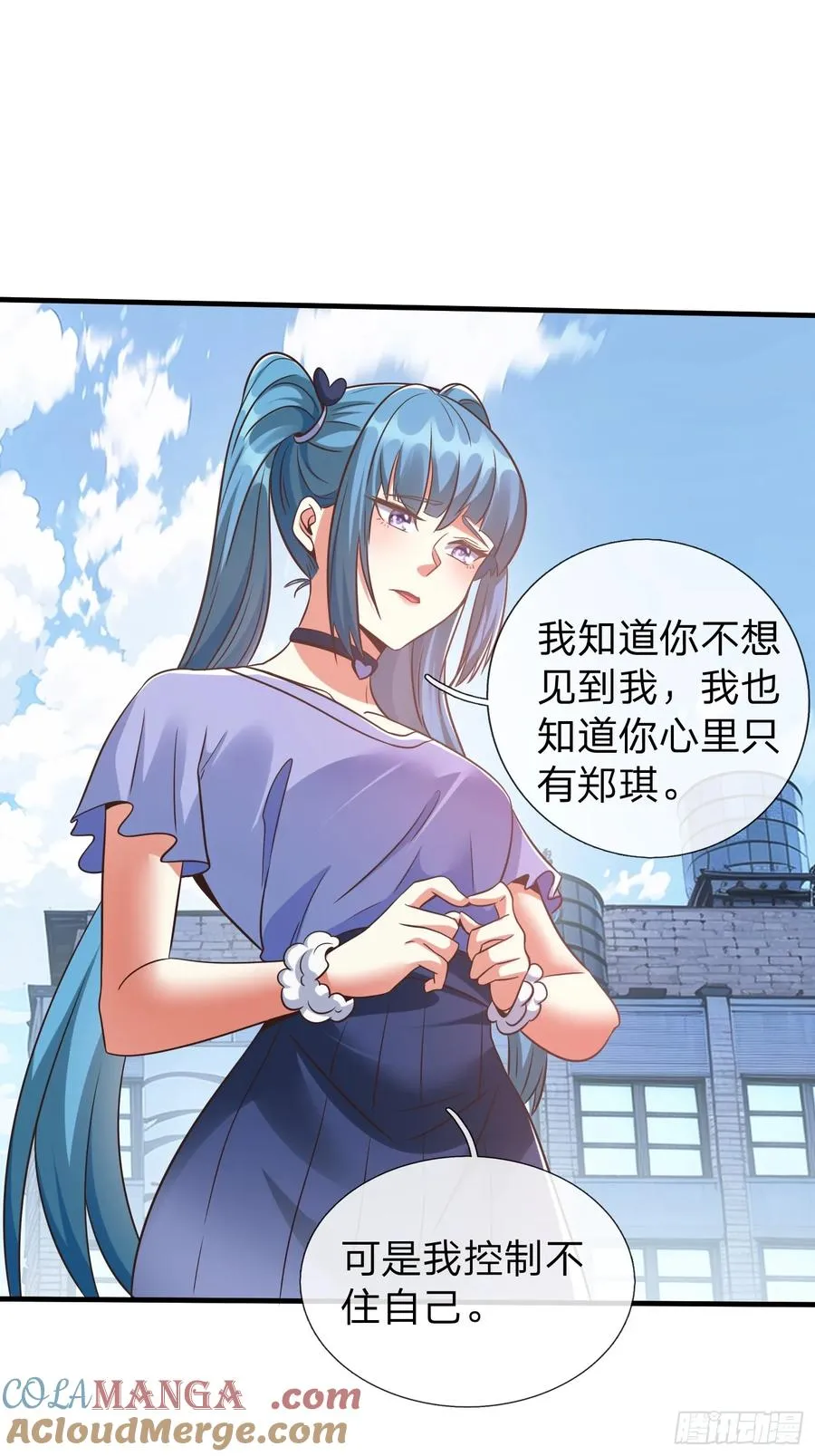 第30话 都来了就留下吧！ 第3页