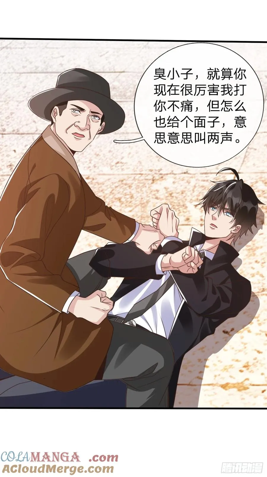 第30话 都来了就留下吧！ 第11页