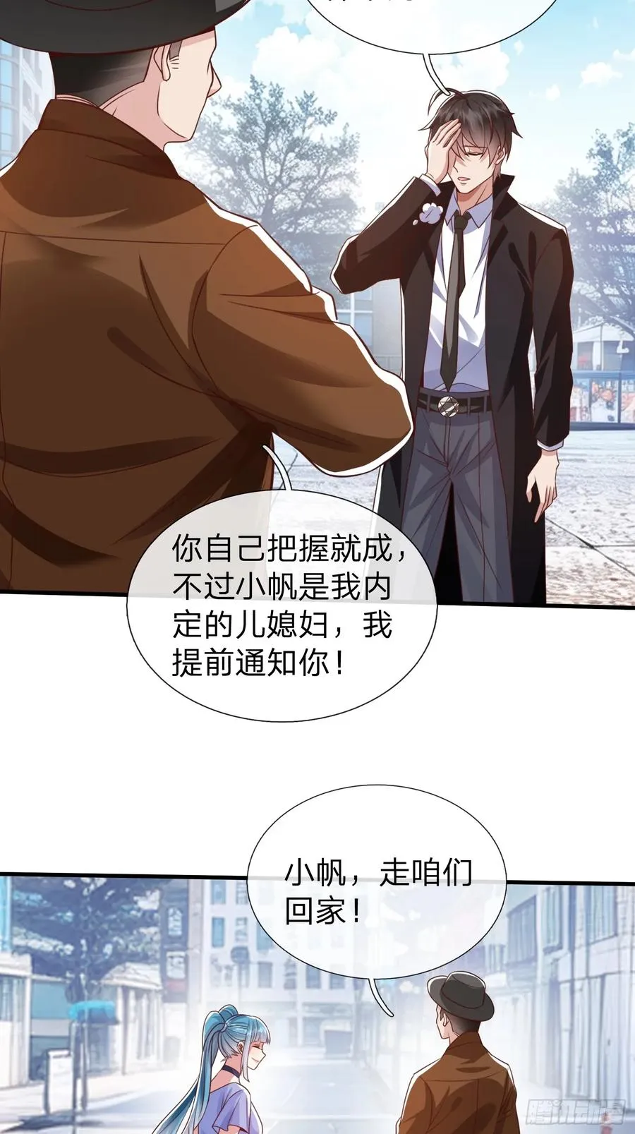 第30话 都来了就留下吧！ 第22页