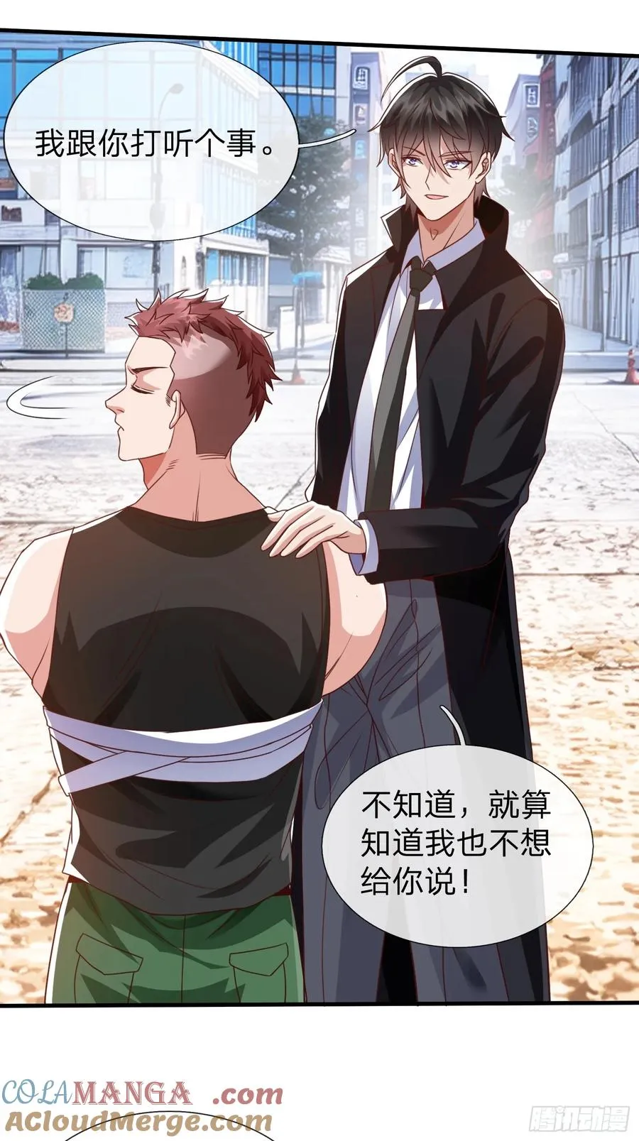第30话 都来了就留下吧！ 第25页