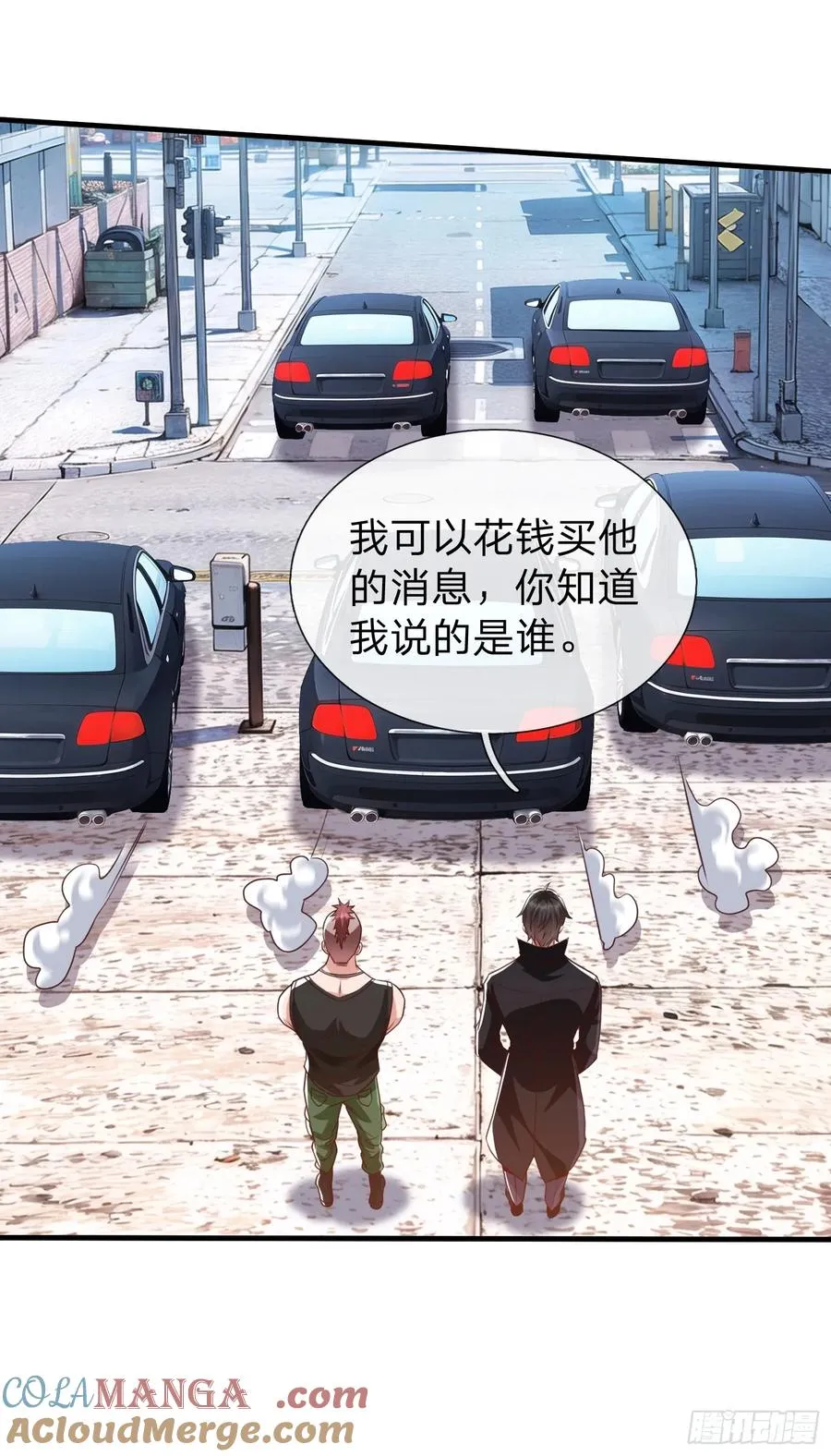 第30话 都来了就留下吧！ 第27页