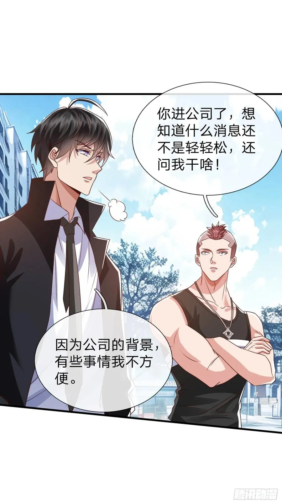 第30话 都来了就留下吧！ 第28页