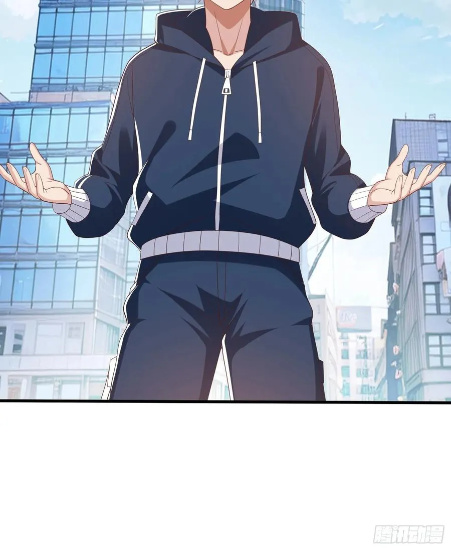 第31话 剑法 第9页