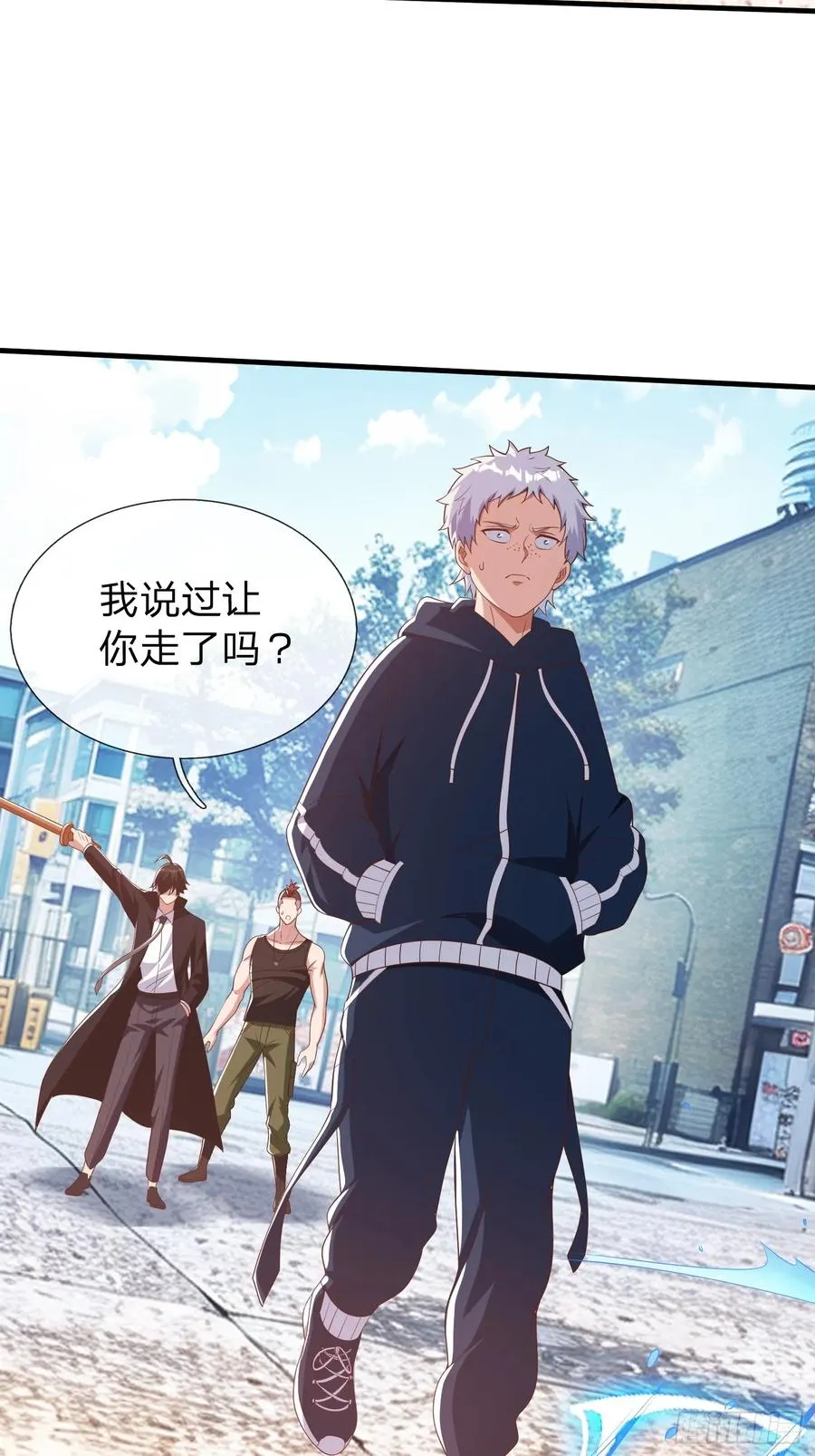 第31话 剑法 第24页