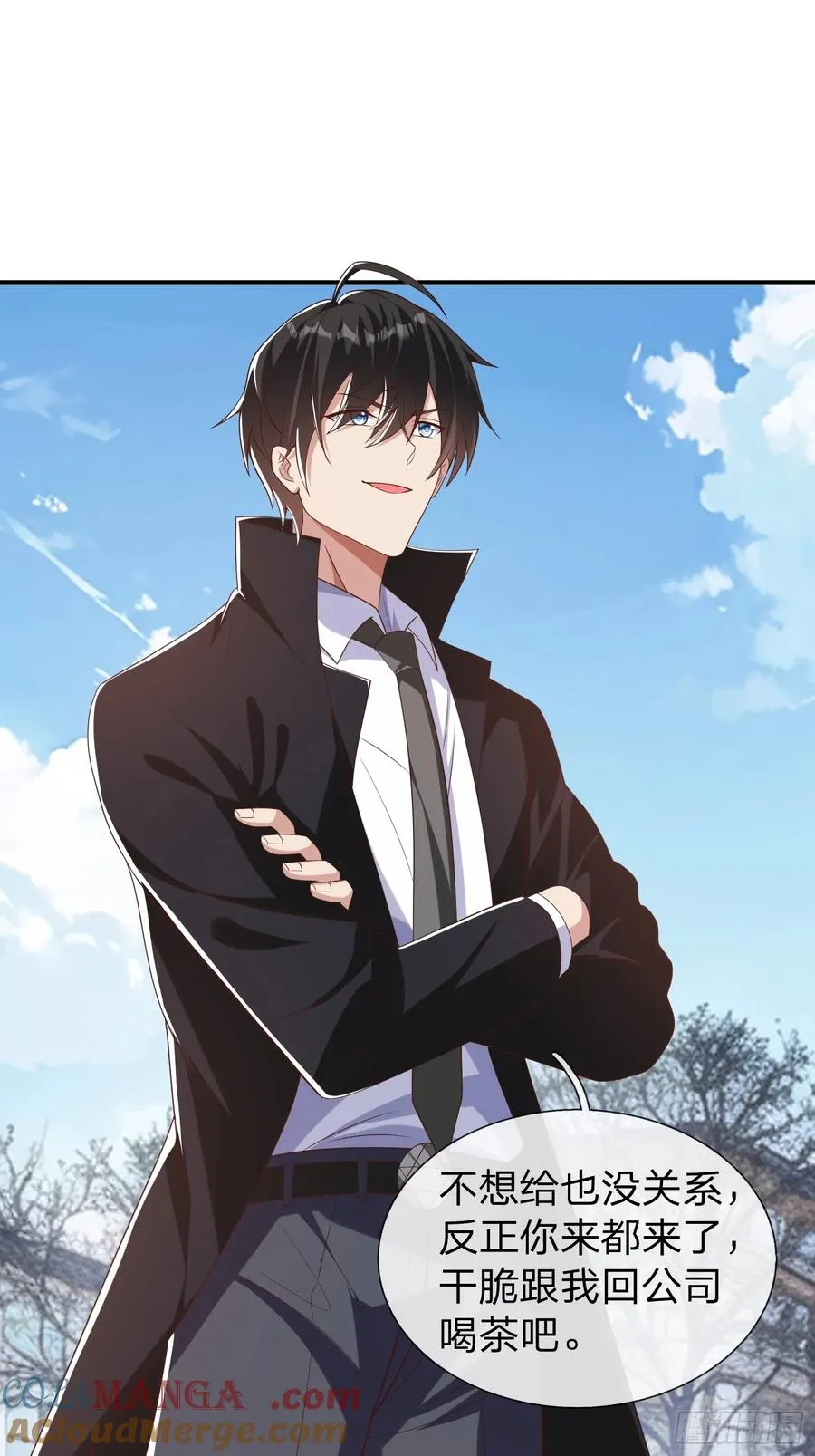 第31话 剑法 第28页
