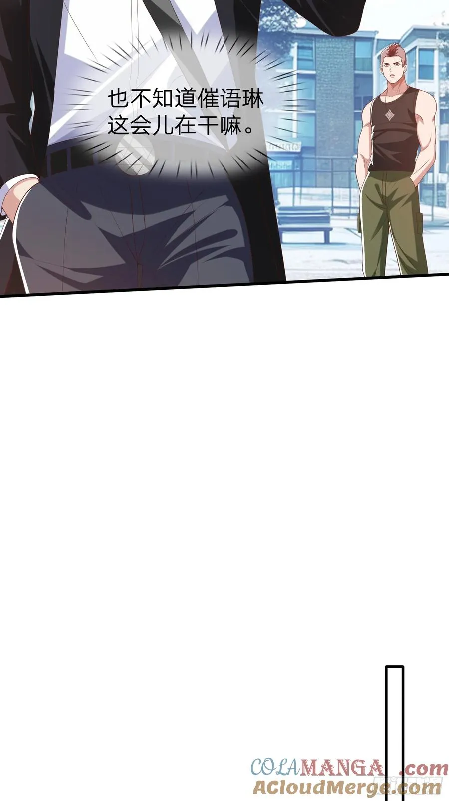 第31话 剑法 第34页