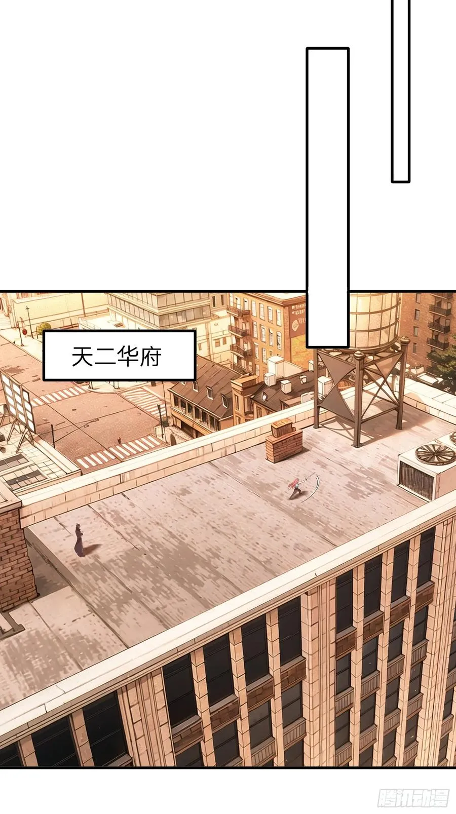 第31话 剑法 第35页