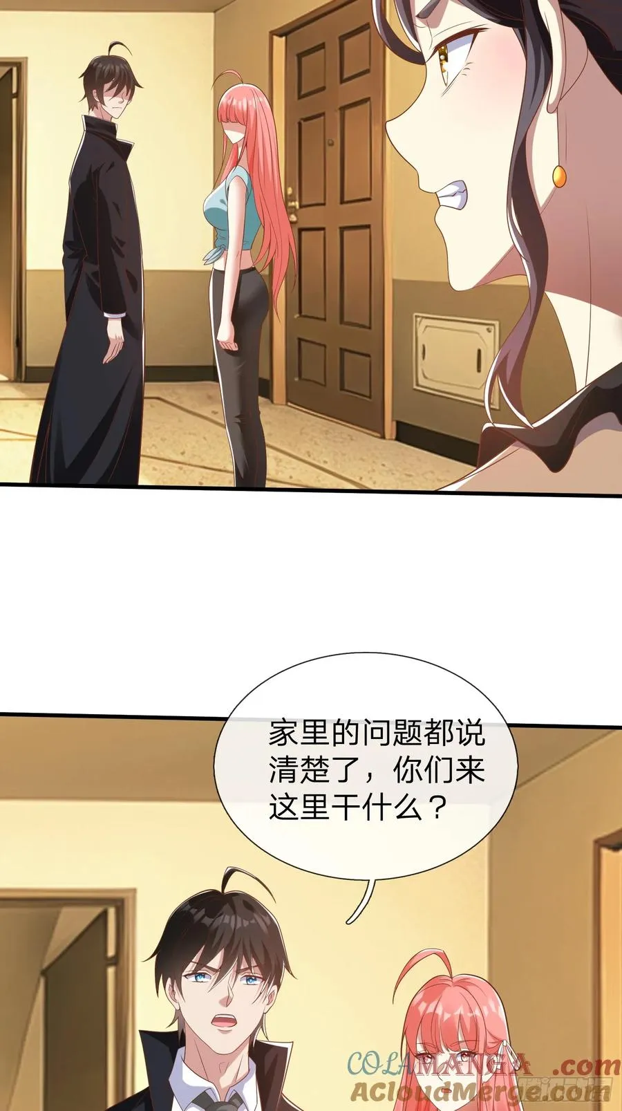 第32话 这个世界太疯狂了 第7页